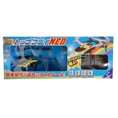 新品】ラジコン ヘリコプター (おもち) 柏のラジコンの中古あげます