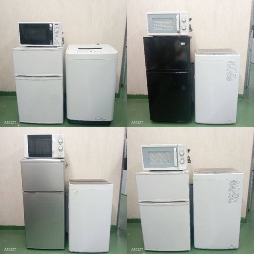 265✬設置まで対応新生活応援学生社会人単身赴任お薦め冷蔵庫洗濯機