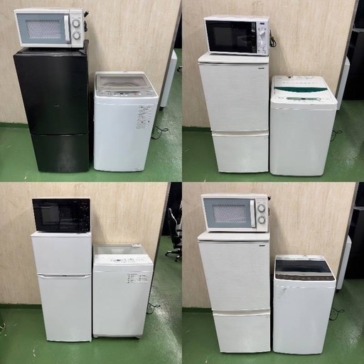 263✥設置まで対応新生活応援学生社会人単身赴任お薦め冷蔵庫洗濯機