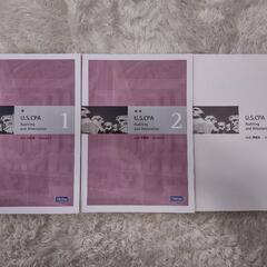 USCPAの中古が安い！激安で譲ります・無料であげます｜ジモティー