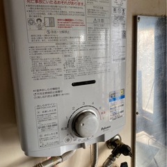 瞬間湯沸かし器の中古が安い！激安で譲ります・無料であげます｜ジモティー