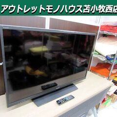 アクオス 40インチの中古が安い！激安で譲ります・無料であげます