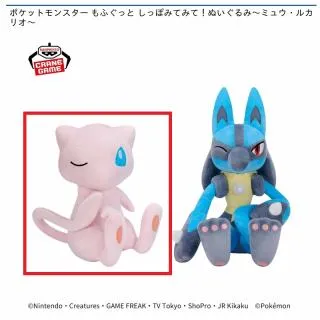 Aミュウ】ポケットモンスター もふぐっと しっぽみてみて!ぬいぐるみ