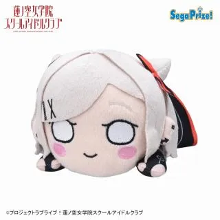 A桜内梨子】ラブライブ!サンシャイン!! 寝そべり ぬいぐるみ～永久