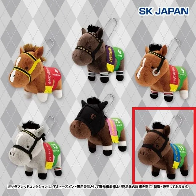 Fヤマニンウルス】サラブレッドコレクション マスコットBC29