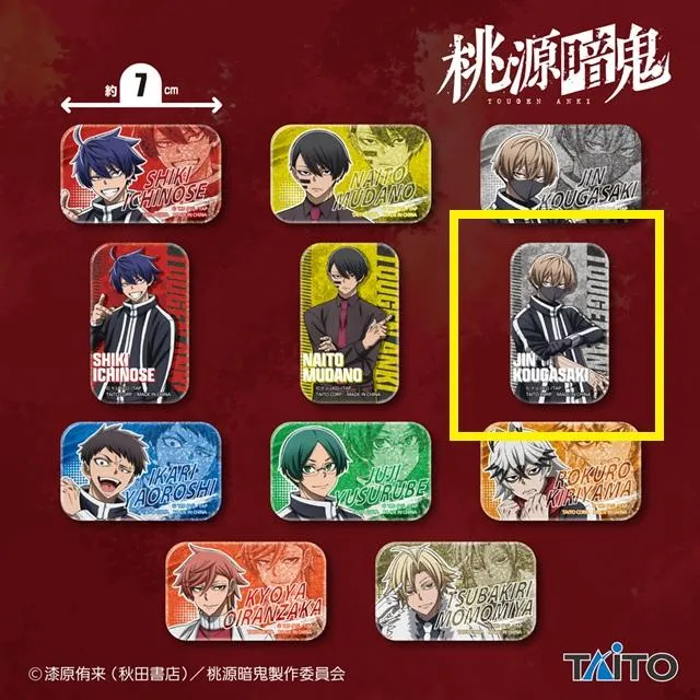 F皇后崎迅(縦長)】桃源暗鬼 メタリック缶バッジ オンラインクレーン