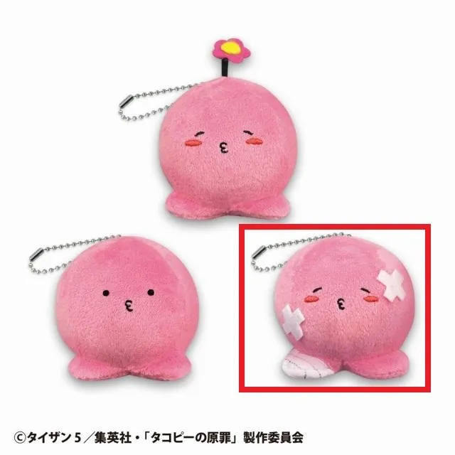 C笑顔にして見せるっピ!(目閉じ/絆創膏)】タコピーの原罪 タコピー