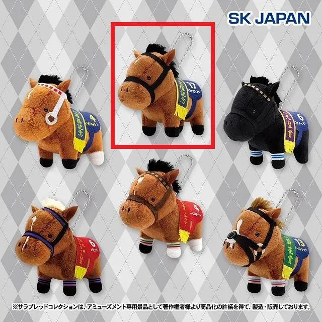 Cナカヤマフェスタ】サラブレッドコレクション マスコットBC31