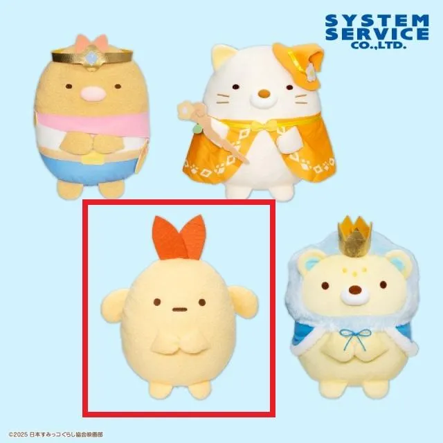 Cえびふらいのしっぽ】映画すみっコぐらし4 おおきなころっと