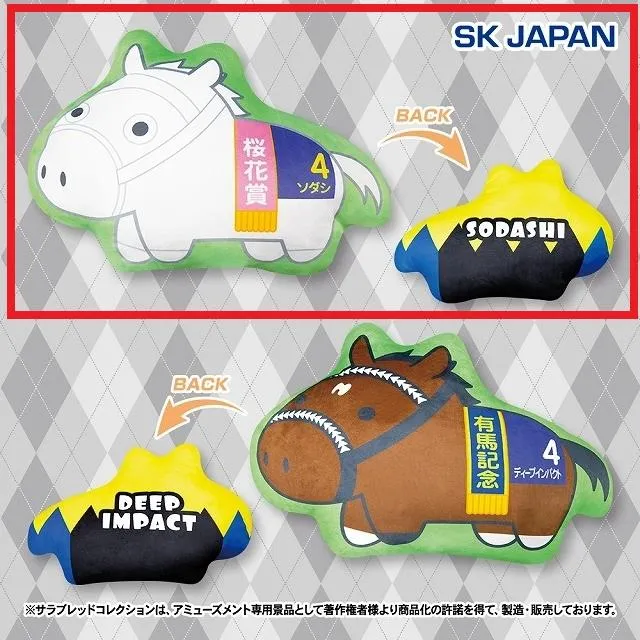 Aソダシ】サラブレッドコレクション ダイカットクッション オンライン