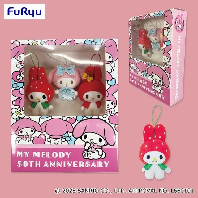マイメロディ 50周年ブックボックス入りマスコットセット オンライン