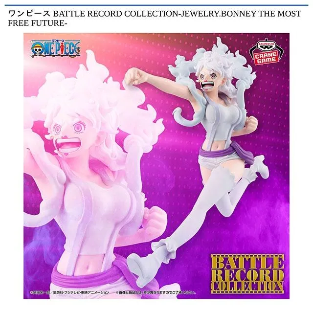 ジュエリー・ボニー】ワンピース BATTLE RECORD COLLECTION-JEWELRY