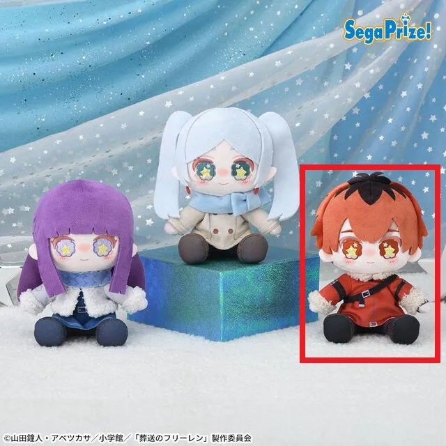 Cシュタルク】葬送のフリーレン ぬいぐるみ～Twinkleふれんず～(EX