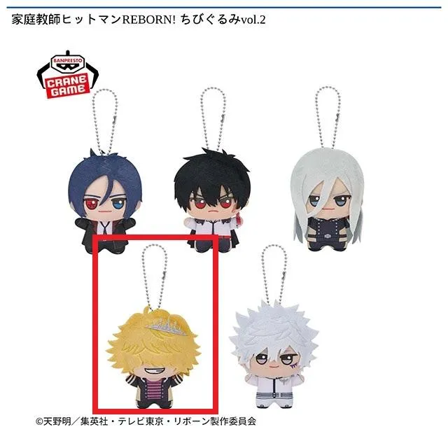 D:ベルフェゴール】家庭教師ヒットマンREBORN! ちびぐるみvol.2