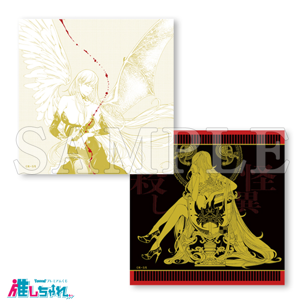 推しちゃれ | FUNDOM プレミアムくじ