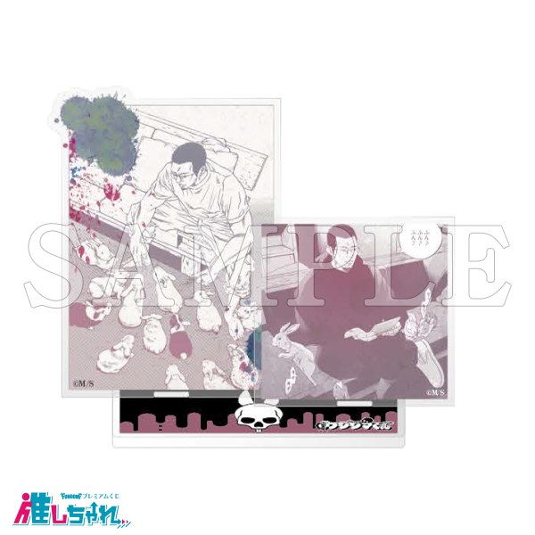 推しちゃれ | FUNDOM プレミアムくじ