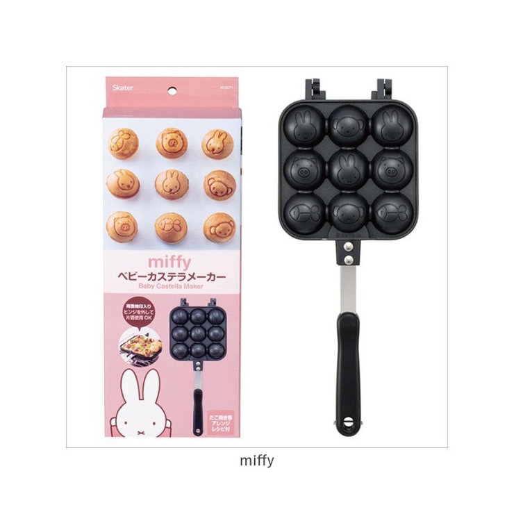 キャラクター ベビーカステラメーカー ALOCT1[品番：BCYW0021671