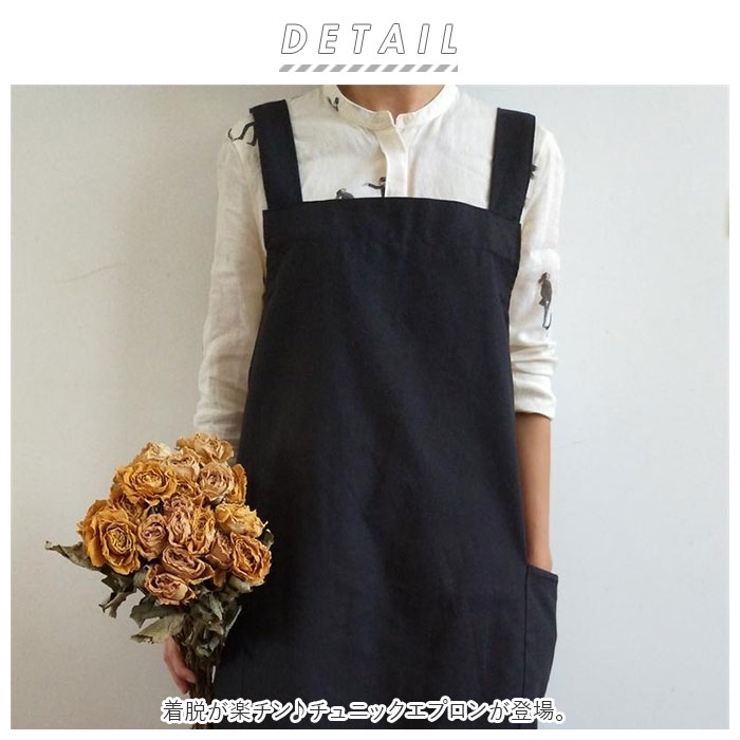 チュニックエプロン lyadaprn1[品番：BCYW0016789]｜BACKYARD FAMILY