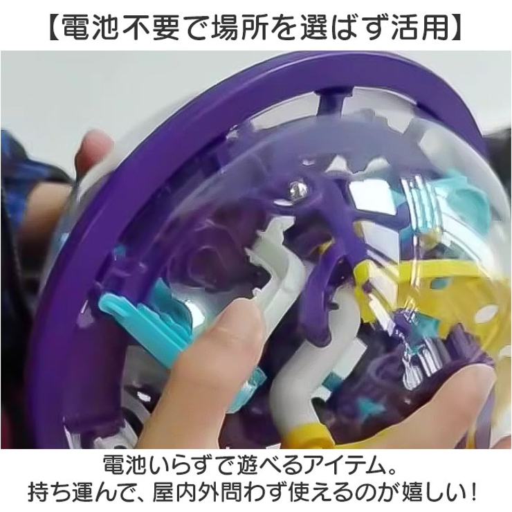 迷路ボール[品番：BCYW0037665]｜BACKYARD FAMILY（バックヤード