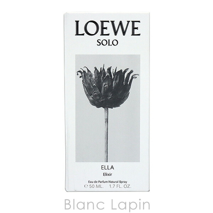 ロエベ ソロエジャエリクシール EDP 50ml[品番：BLAE0020895]｜BLANC