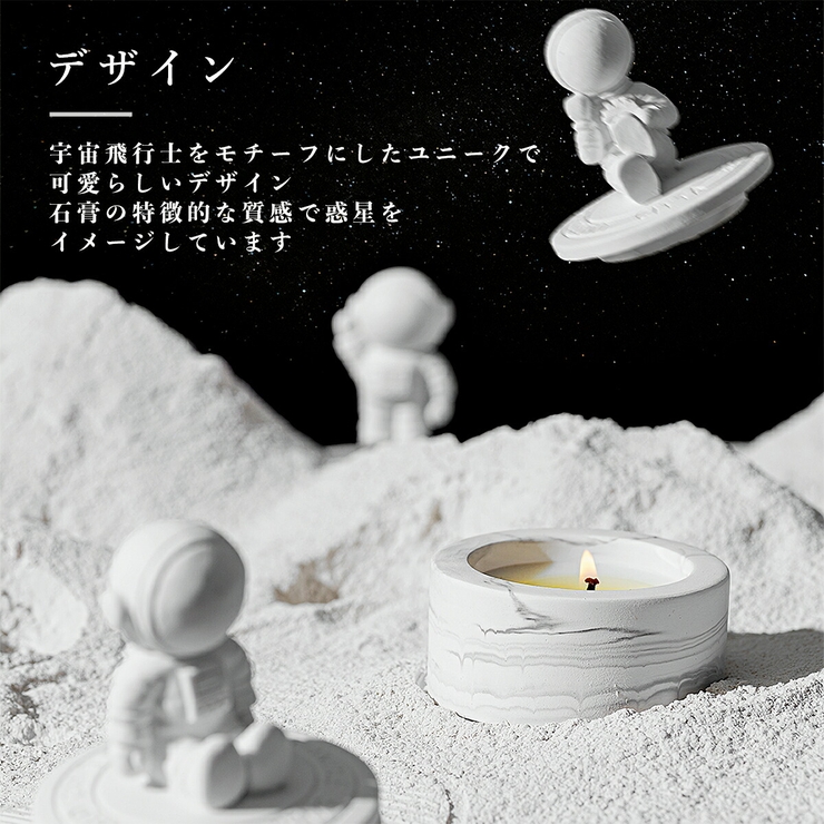 デザイン アロマキャンドル おしゃれ[品番：GWSW0000410]｜GOLWIS