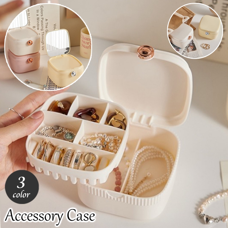 アクセサリーケース ジュエリーボックス ミニ[品番：FQ000211417