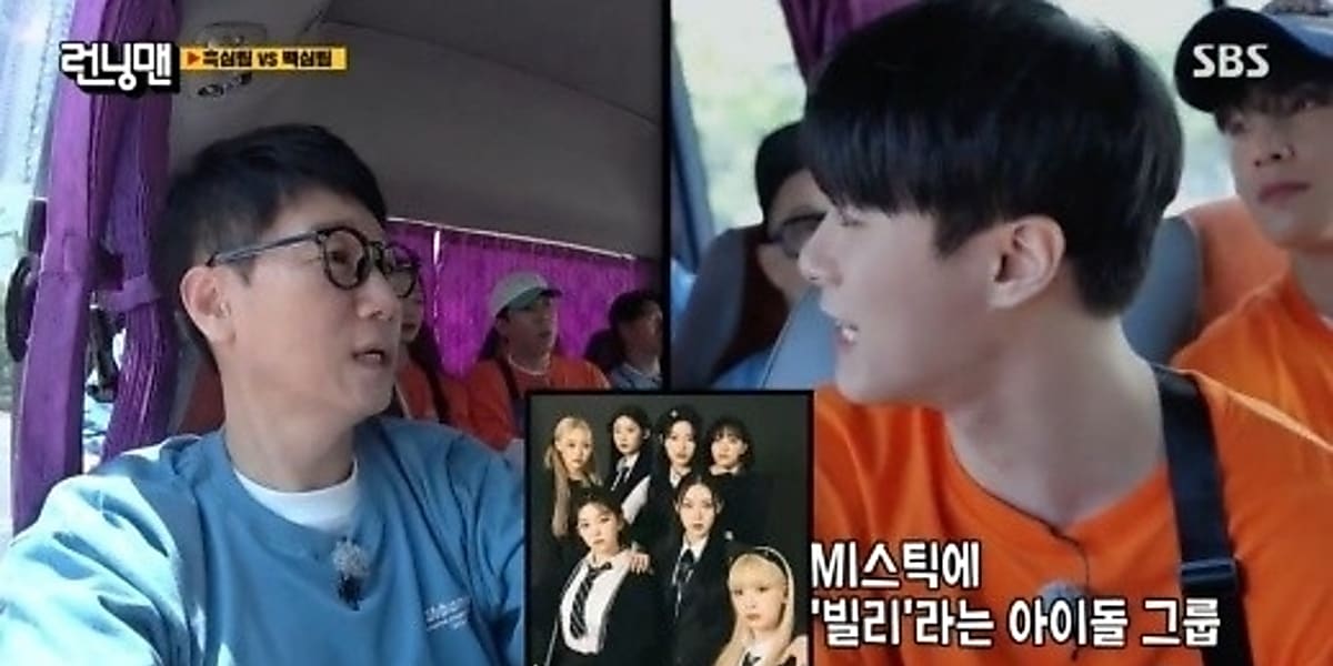 ASTRO ムンビン、妹が所属するグループBilllieのサイン会に当選