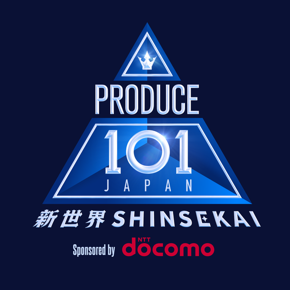 PRODUCE 101 JAPAN 新世界」20名の練習生を一挙公開！2種類の