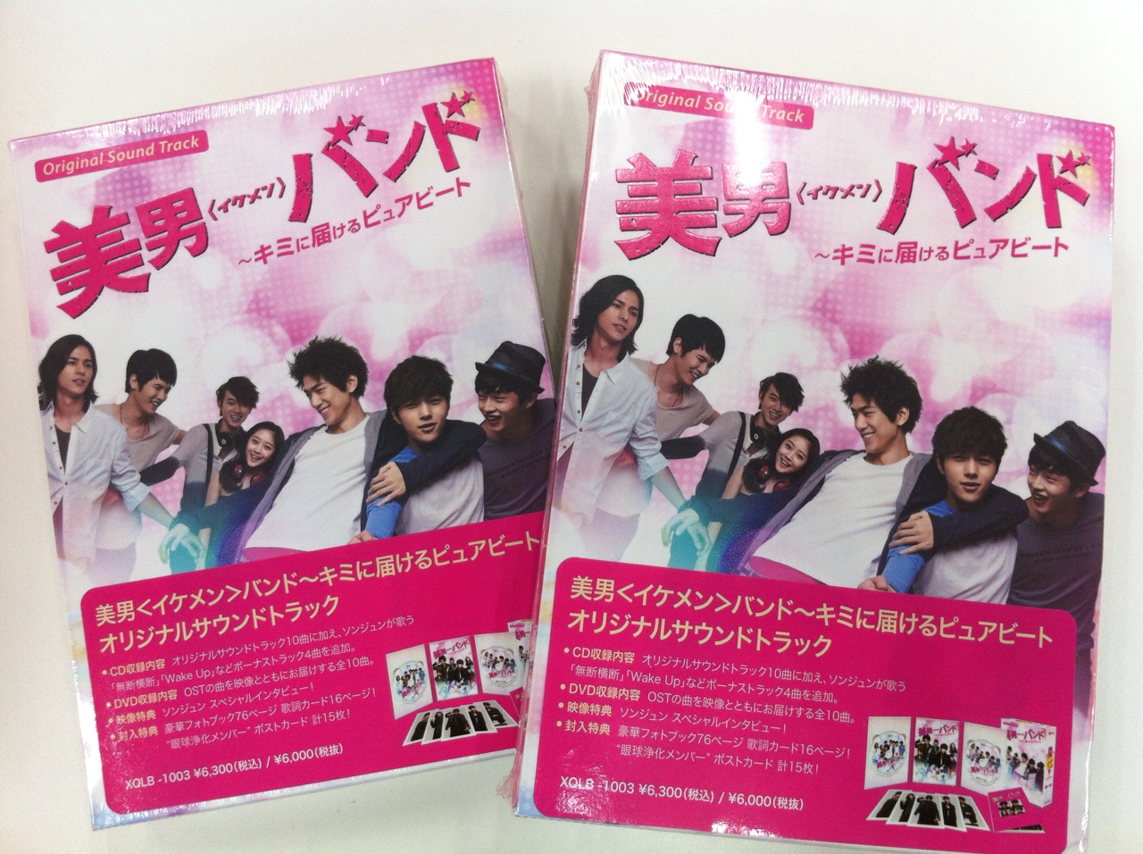 終了しました】エル(INFINITE) サイン入り「美男＜イケメン＞バンド