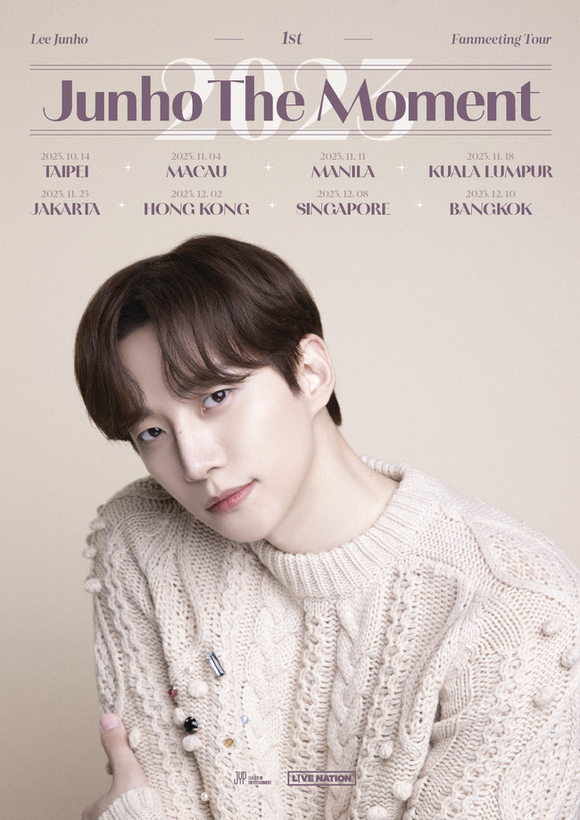 2PM ジュノ、初の単独ファンミーティングツアーが決定！アジア8都市で
