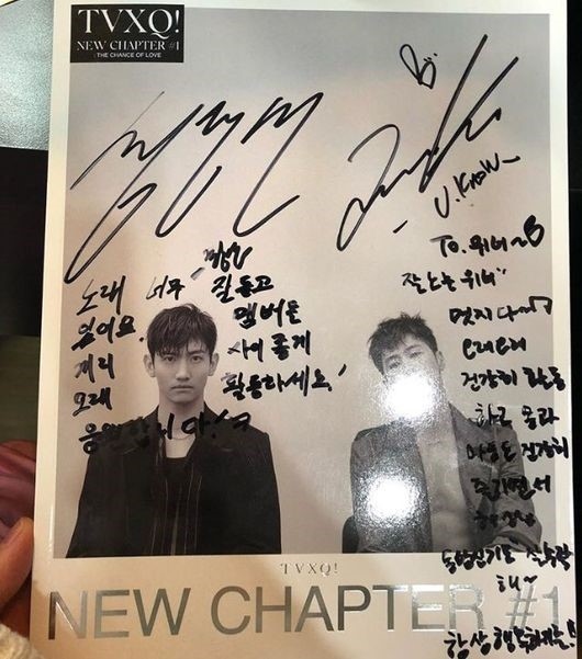 東方神起 サイン 直筆 ジャケカ セット 東方神起 サイン 直筆 ジャケカ