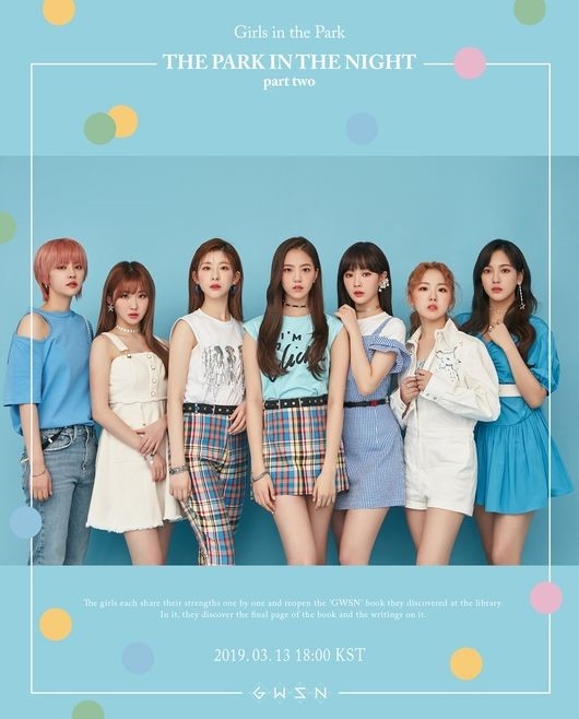 公園少女、2ndミニアルバム「夜の公園part two」コンセプトフォト第2弾