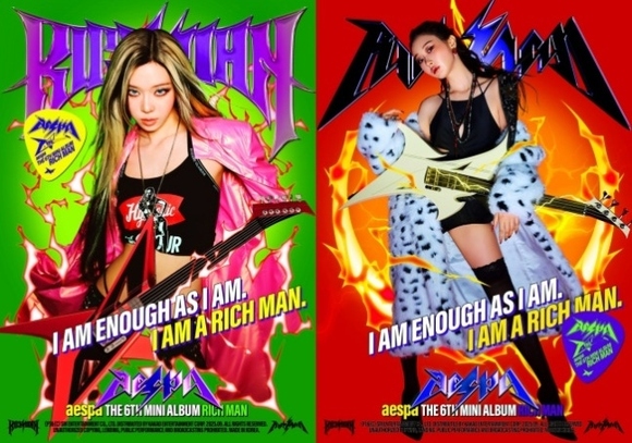 aespaのWINTERとGISELLE、6thミニアルバム「Rich Man」予告イメージを