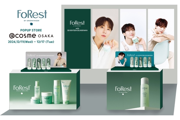 SEVENTEEN スングァンとコラボ！スキンケアブランド「FoRest by