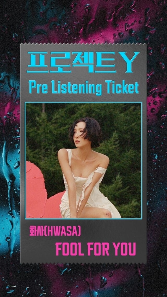 MAMAMOO ファサ、映画「PROJECT Y」オープニングタイトル曲を歌唱