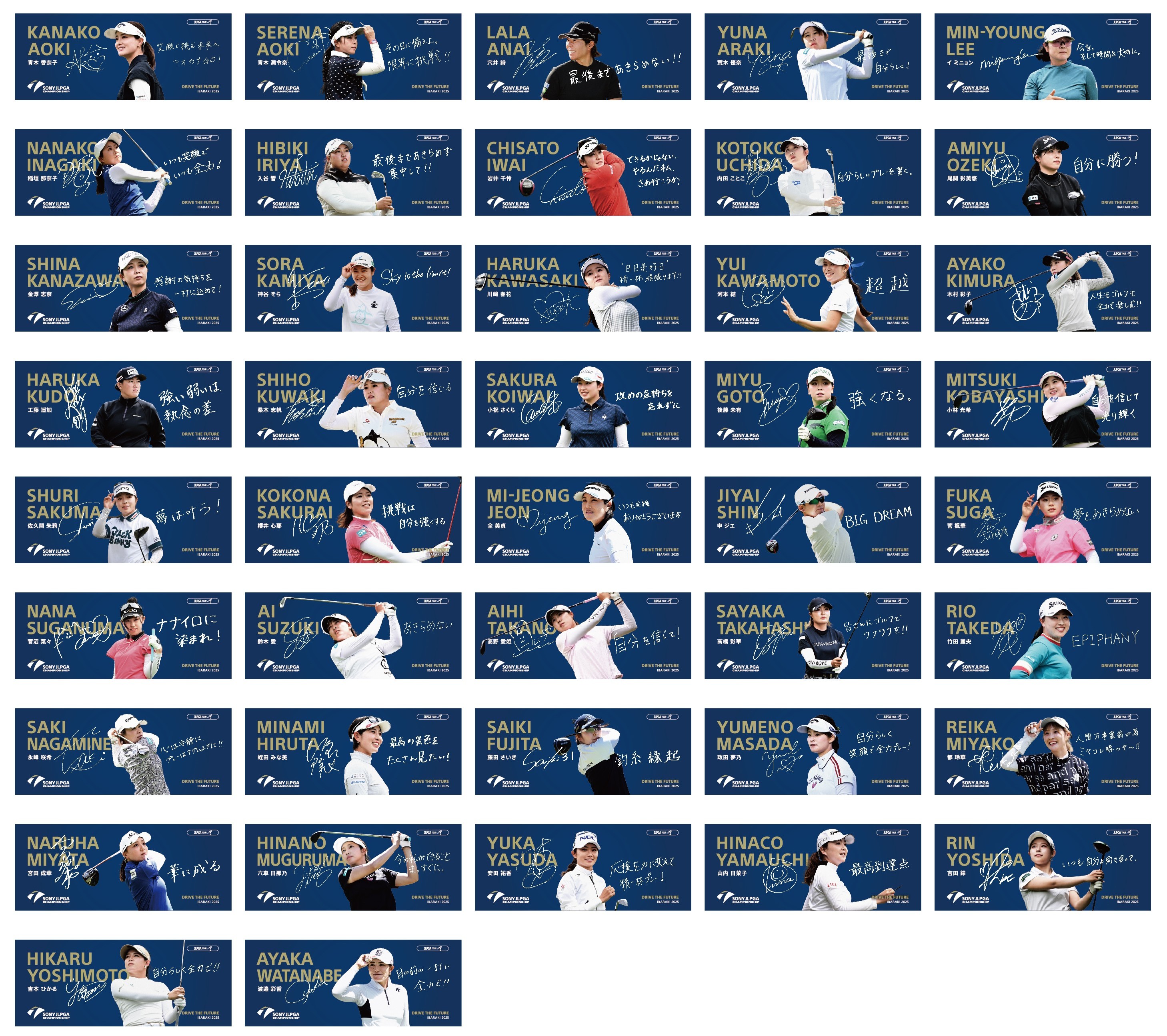 グッズ】「ソニー 日本女子プロゴルフ選手権大会 選手メッセージタオル