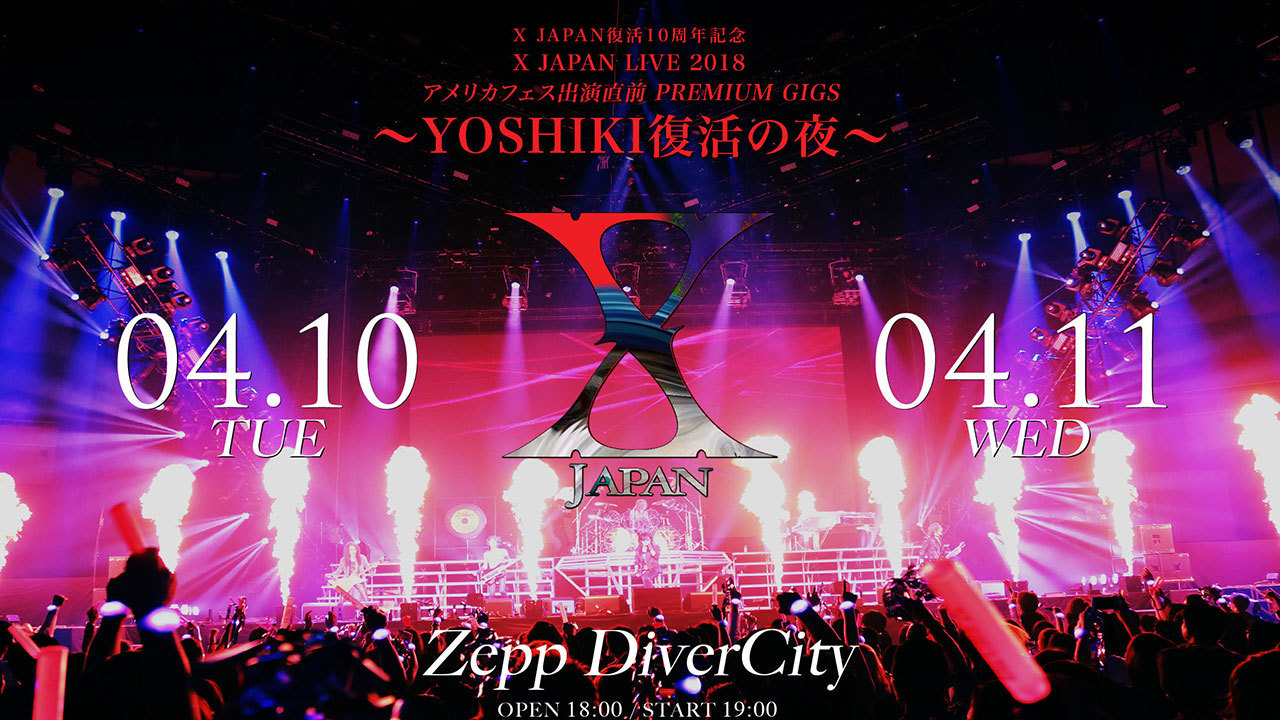 X Japan announce reunion anniversary shows with special guests
