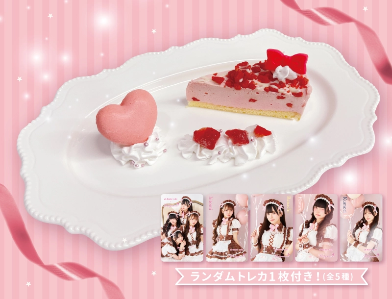 本店4階】マリームーンコスデー | 秋葉原・大阪・名古屋のメイドカフェ