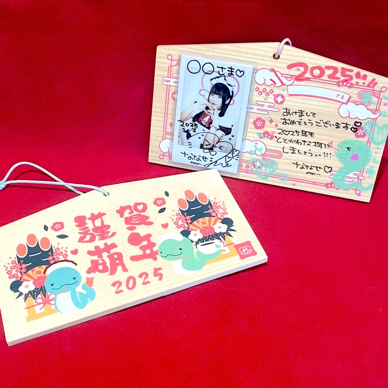 2024→2025】あっとほぉーむカフェ年末年始のお知らせ | あっとほぉー