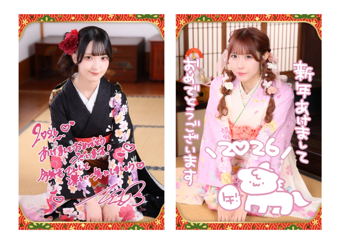 Seasonal event 2026 『NEW YEAR』 | 秋葉原・大阪・名古屋のメイド