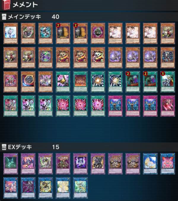 遊戯王マスターデュエル ジェム9000↑ 原石青眼 センチュリオン