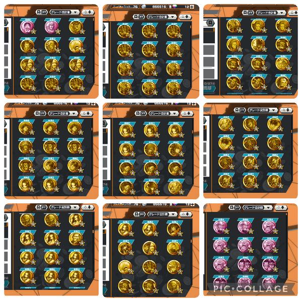 ワンピース バウンティラッシュ 最終値下げ【超フェス20体】オバブ87