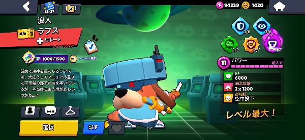 ブロスタ ブロスタ引退垢｜マツブシマーケット