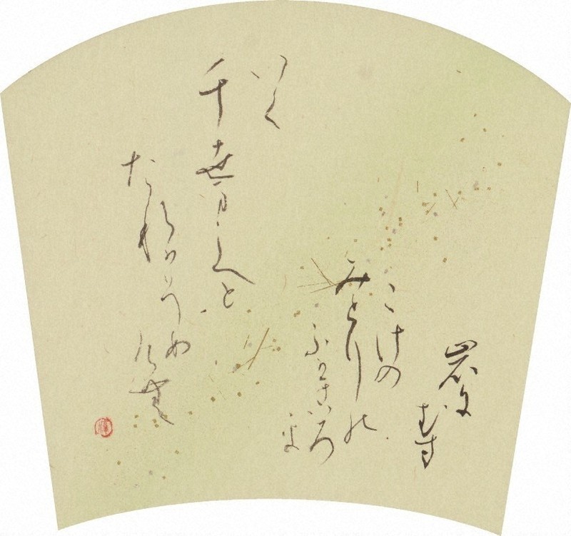 書の世界：内山玲子一門展 生誕100年 感謝をこめて | 毎日新聞