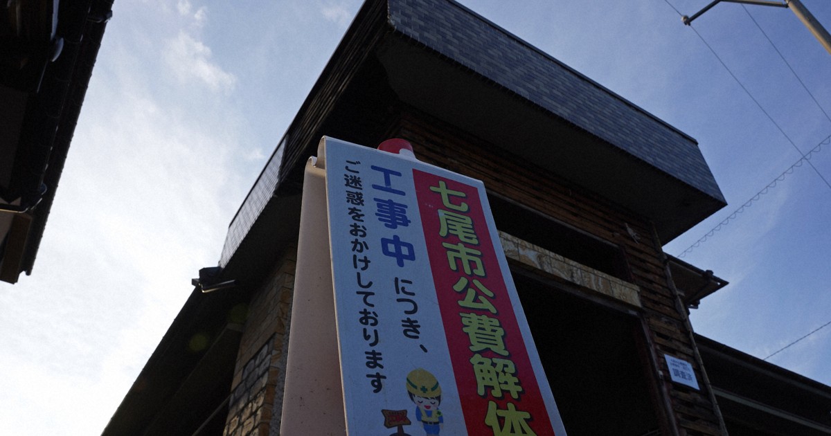 解体してよかったのか」ためらう被災者、進まぬ住宅再建 能登地震