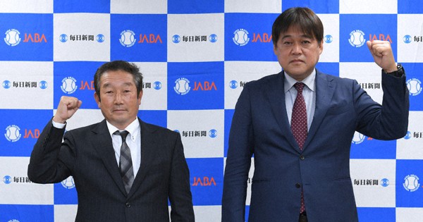 三菱自動車倉敷オーシャンズ｜都市対抗野球2021 | 毎日新聞