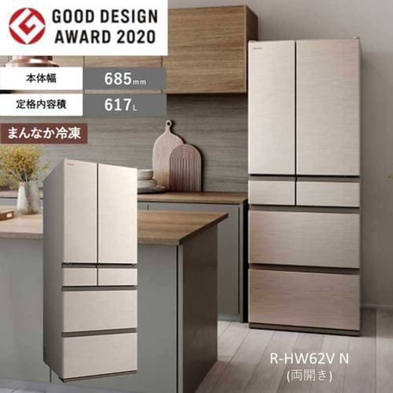 HITACHI 日立 フレンチ6ドア 冷凍冷蔵庫 617L HWタイプ R-HW62V-N【A