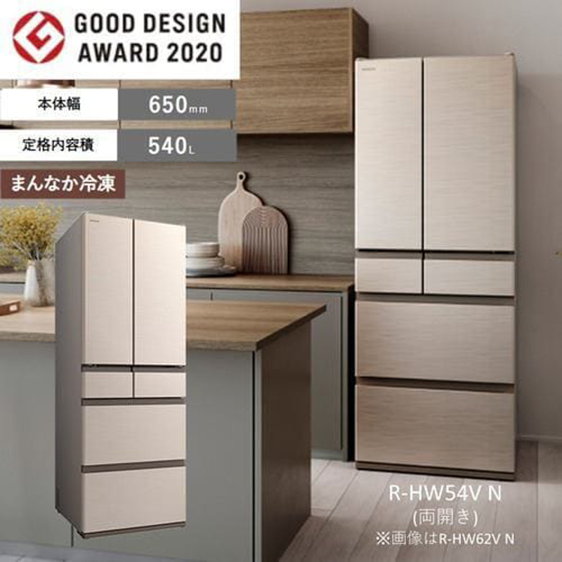 HITACHI 日立 フレンチ6ドア 冷凍冷蔵庫 540L HWタイプ R-HW54V-N【A