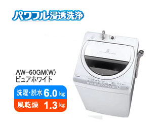 TOSHIBA/東芝 AW-60GM(W)全自動洗濯機【6.0kg】ピュアホワイト