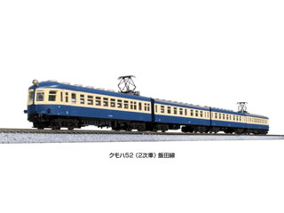 カトー クモハ52(2次車) 飯田線 4両セット 10-1765 (鉄道模型) 価格